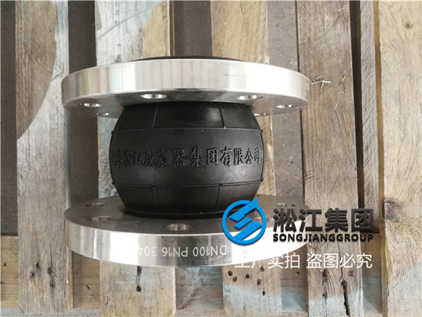 不锈钢304法兰DN100橡胶软接头