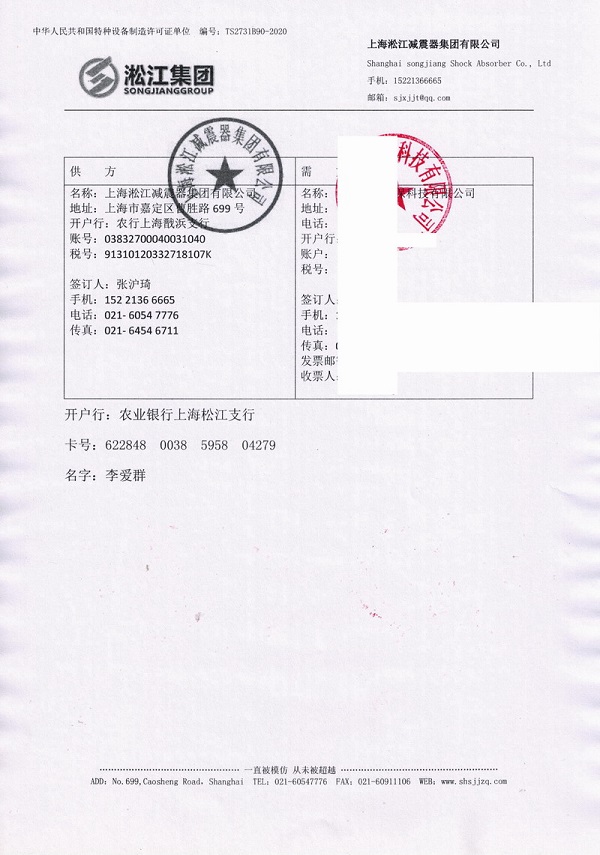 广船国际配套淞江集团不锈钢304法兰橡胶接头案例