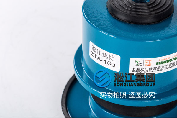 水泵用ZT-230型阻尼弹簧减震器