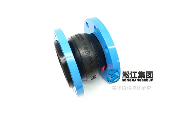 粉末涂料橡胶柔性接头,简单易用