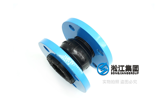 乳化液橡胶补偿器,进口原材料