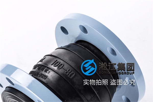 淮南市XLplus循环泵橡胶异径接头