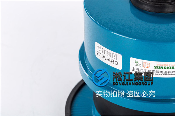 大同市DCC精品屏蔽泵ZTA-480弹簧减震器
