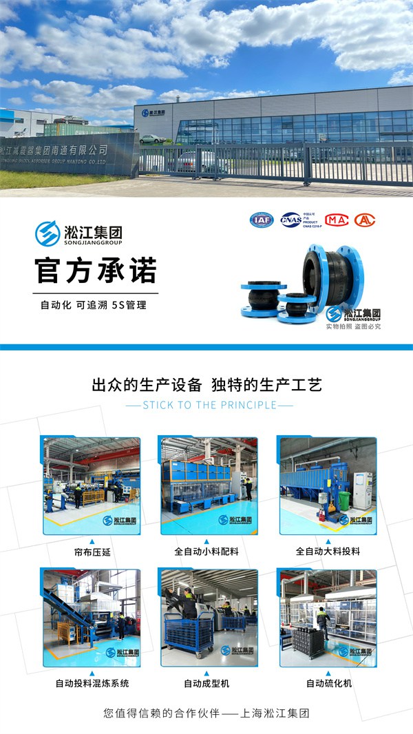 大连16kg耐油橡胶避震喉按标准执行